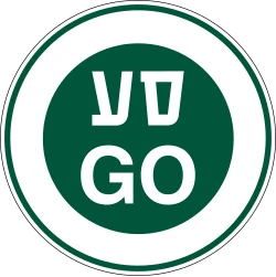 תמרור 305 – התקדם בזהירות (תמרור נייד)